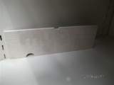 Potterton 5000538 Cc Insul Front 100