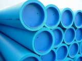Radius Blue Large Bore Pipe products