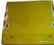 Kerbhopper Heavy Duty Plain Yellow