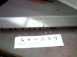 Worcester 87161410140 Facia Panel Washer