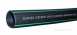 68mm X 3m Rainwater Pipe Rr122-sg
